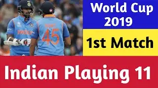 Indian Team Playing 11 World Cup 2019 | India Team Playing 11 Vs South Africa Team World Cup Match |