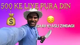 ₹500 ke liye pura din dhoop me | Gaav ke mehnati log | Chincholi Gurav