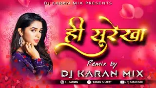 Hi Surekha Aplyala Patleli Hai || जिंदगी जिंदगी - Dj Karan Mix || #2022Taporimix || ही सुरेखा