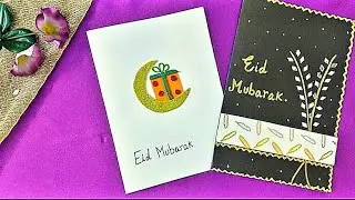 Easy Handmade Eid Card ideas | Last Minute Eid Card Making idea | Eid Mubarak card banane ka tarika