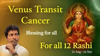 Venus transit Cancer for all 12 Signs - Wealth, relationship, Career, Health #vrastrobyrajeev