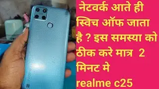 realme c25 auto restart /logo off/ issue solution