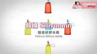 Sillymann Jumony Water Pouch