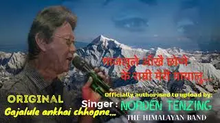gajalule ankhai chhopne (original)