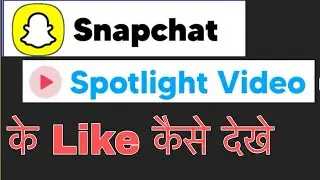 How to see likes on Snapchat Spotlight videos!