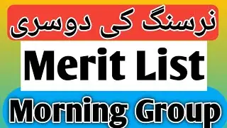 BS Nursing 2nd merit list 2024 || bsn male and female 2nd merit list morning 2023/2024#ariofficial
