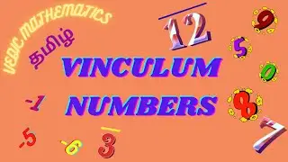 vinculum Numbers In Tamil || Vedic Maths In Tamil