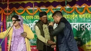 হবিল সরকার ও আখি সরকারি চমৎকার ডুয়েট গান কে যেন আমার বুকে মারল বিষের তীর 