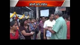 Ladies Special Bus Flagged Off by CM