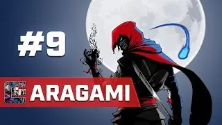 Aragami - Perfect Stealth Walkthrough - Chapter 9 - BOSS FIGHT S-RANK | CenterStrain01