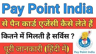 Pay Point India Pan /pan card service kaise le pay point india se