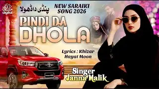 Pindi Da Dhola | Janna Malik | Official Punjabi Song | Latest Hit 2026