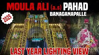 Moula Ali (a.s) Pahad Banaganapalle | Last Year Lighting View | 2025/1446H #banaganapalle #moulaali 