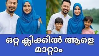 magic eraser photo editing / magic eraser app photo editing 2025 malayalam 