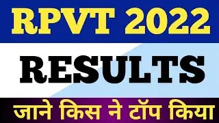 RPVT 2022 RESULT #rpvt2022 #rajuvas #rpvt RPVT RAJUVAS BIKANER RAJASTHAN RAJASTHAN PRE VETENARY TEST