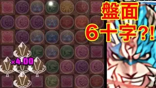 76ファガンがヤバい【パズドラ 百花繚乱３】