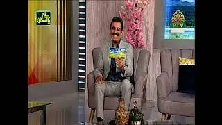 Rising Pakistan | Social Media & Booktuber Segments| - 03/08/2023