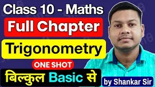 Class 10 Maths Trigonometry One Shot | NCERT Complete Solutions | Chapter 8 | Maths with Shankar Sir
