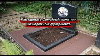 A FAMILY MONUMENT ON A SOLID FOUNDATION.