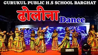 GURUKUL -SUMMER CAMP डोलीना।। DANCE @SummerCampFest