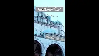 How to Sleep, Pray for Sleeping | Sone Ka Sunnat Tareeqa | Hindi/Urdu | Sleeping According to Islam