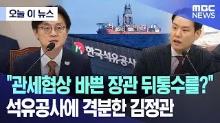 [오늘 이 뉴스] 