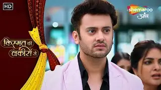 Kismat Ki Lakiron Se New Episode 504 | Abhay Ko Pakda Police Ne | Hindi Tv Serial