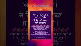 #motivation #satnamwaheguru #kirtan #gurbanishabad #trendingshorts #guruduwarasahibji