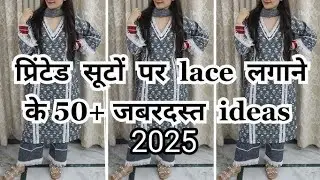 printed suit on white  lace design ideas for 2025 /Printed suits on lace design  trend in 2025