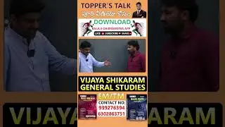 toppers talk // tg group 2 preparation // #tggroup2preparation #prakashreddy #topperstalk