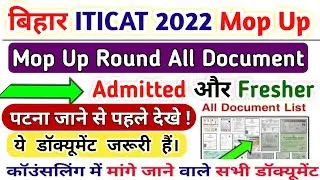 Bihar ITICAT 2022 MopUp Counselling All Document