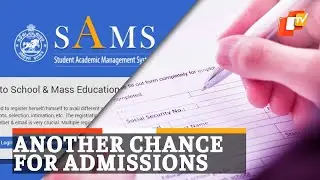 Class 11 3rd Phase Admission Schedule Released By Odisha DHSE | OTV News