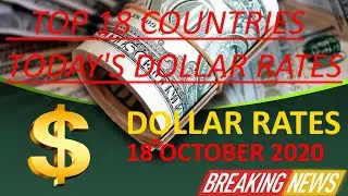 Dollar Rates for Today | 18th October 2020 |  Dollar Price decreased
