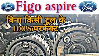 🚗Ford Figo aspire Engine Timing Without Tools|| Figo aspire Petrol engine timing #ford #automobile