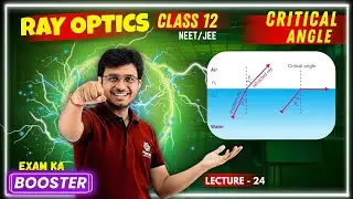 Class 12 Board: Critical Angle | NEET/JEE | MUST WATCH | Lecture - 24