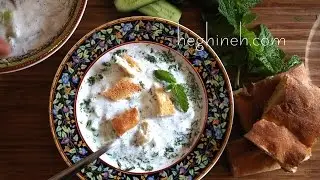 Cold Soup with Yogurt - Summer Soup Recipe -Մածնաբրդոշ - Heghineh Cooking Show
