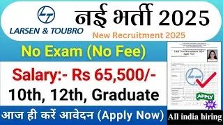 Larsen & Toubro निकली भर्ती || L&T job vacancy 2025 || Private company Job Vacancy 2025 || Apply Now