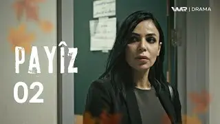 Payîz - Xeleka 2 | پاییز - خەلەکا ٢