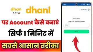 How to create an account on Dhani Upi App !!