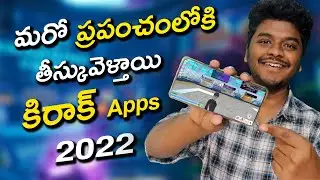 6 Cool New Android Apps - 2022 | Start 2022 With These Crazy New Apps | Sai Nithin Tech