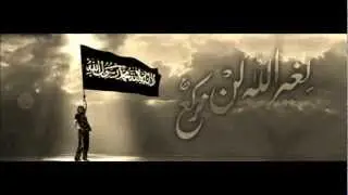 نشيد الله غايتنا لـ محمد الحسيان