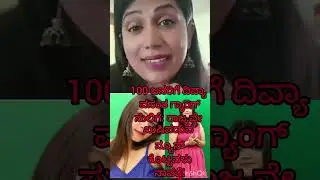 #Darshan#Divya Vasantha#BTV news#honey trap ದಿವ್ಯಾ ವಸಂತ ಪ್ರಕರಣದ ಬಗ್ಗೆ ಡಿ ಬಾಸ್ ಫ್ಯಾನ್ಸಿ ಪ್ರತಿಕ್ರಿಯೆ