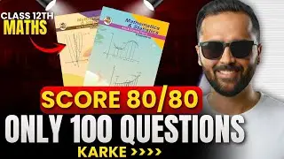12th Maths Only 100 Questions करके 80/80 Fix !! | Board Exam 2026 | Pradeep Giri Sir