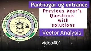 pantnagar ug entrance exam preparation | previous years Question paper & solution #vector analysis