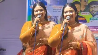 কথা রাখো কাছে থাকো যাইয়ো না গো দূরে |ইতি সরকার গান | বিচ্ছেদ গান | কষ্টের গান |