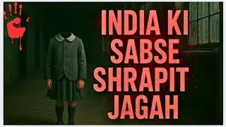 Dow Hill Kurseong &ndash; India ka Sabse Shraapit Jungle | True Horror Story | Haunted Deva| hindi Horror