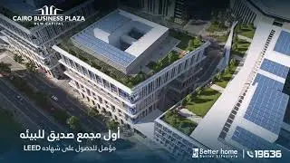 Cairo Business Plaza -Financial District - Administrative spaces in New Capital