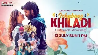 Ishqbaaz Khiladi (Gurthunda Sithakalam) | Sunday Mega Premiere | 13th July, 1 PM Only on Sony MAX