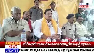 చీపురుపల్లి కనకమహాలక్ష్మి అమ్మవారి జాతరకు ఘన ఏర్పాట్లు | ఎమ్మెల్యే కిమిడి కళా వెంకటరావు | TRUTHNEWS