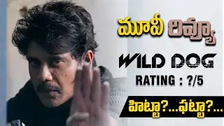 Wild Dog Review || Wild Dog USA Review || Wild Dog Public Talk | Nagarjuna | Wild Dog Genuine Review
